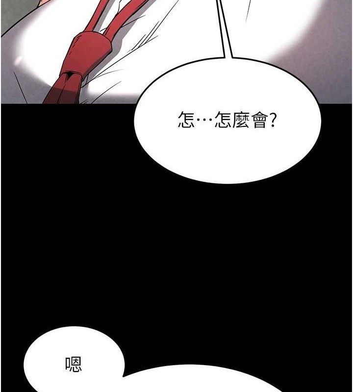 末日鵰堡第26話-插這邊就不算破處了♥
