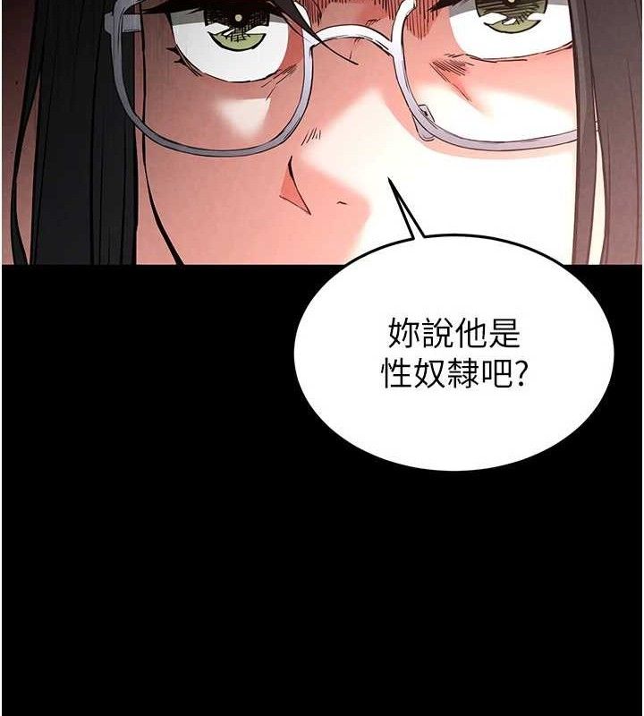末日鵰堡第26話-插這邊就不算破處了&hearts;