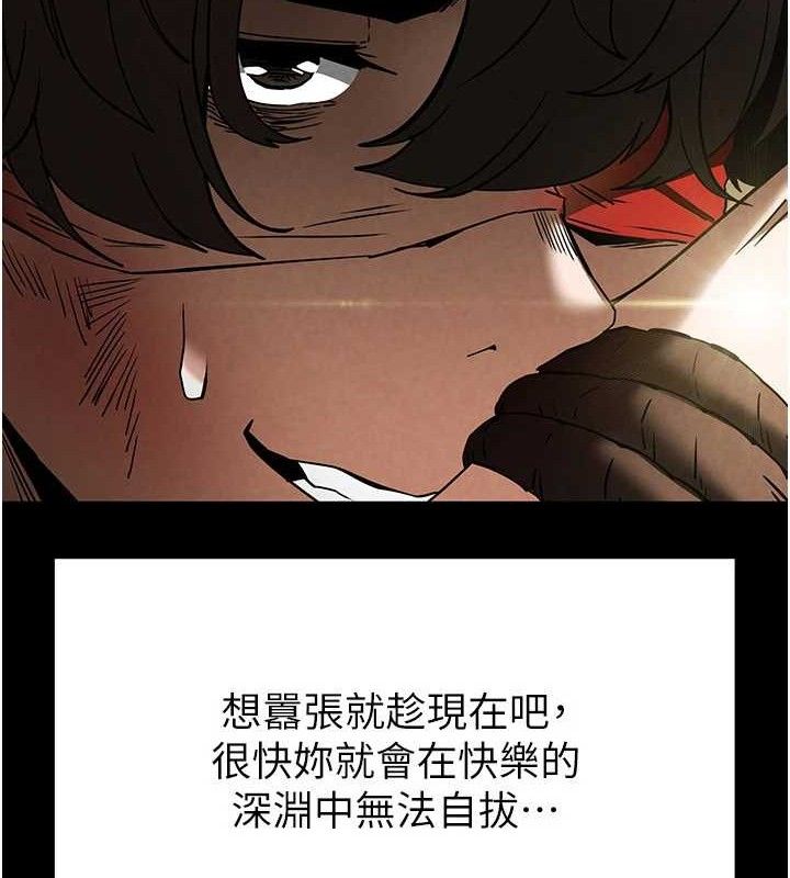 末日鵰堡第26話-插這邊就不算破處了&hearts;