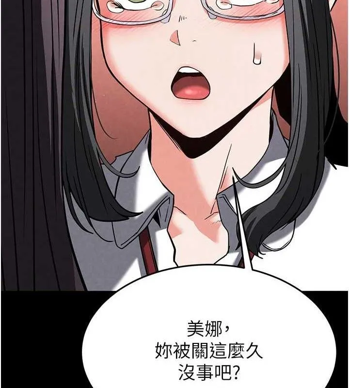 末日鵰堡第26話-插這邊就不算破處了&hearts;