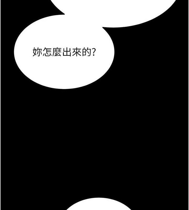 末日鵰堡第26話-插這邊就不算破處了♥