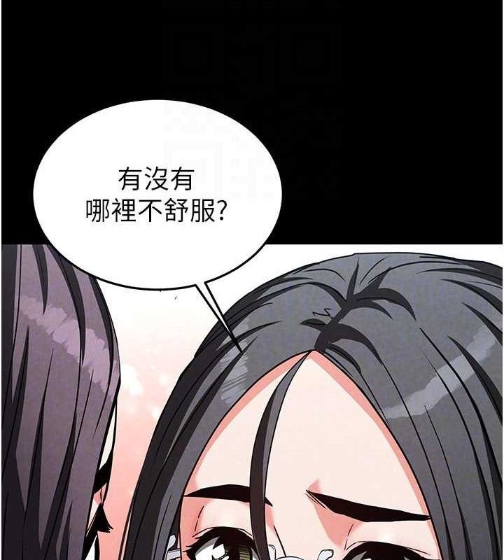 末日鵰堡第26話-插這邊就不算破處了&hearts;