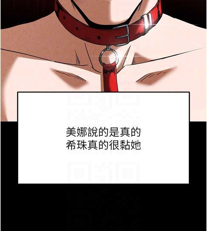 末日鵰堡第26話-插這邊就不算破處了&hearts;