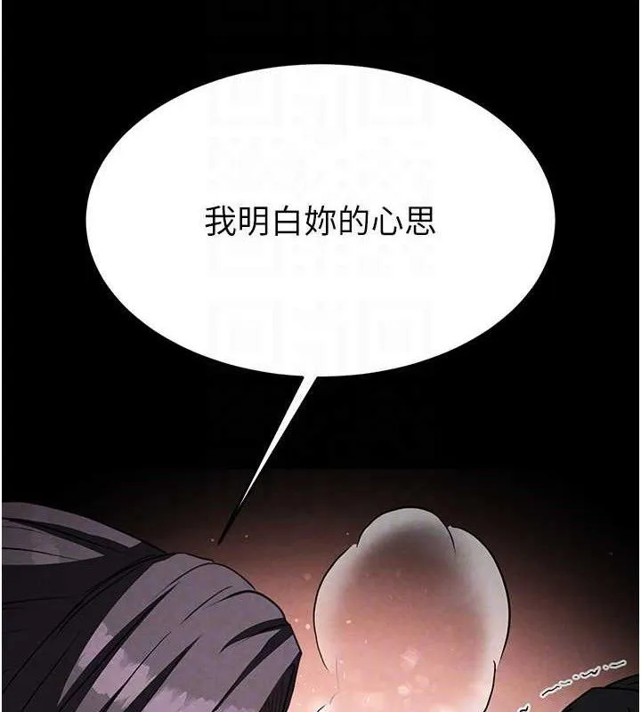 末日鵰堡第26話-插這邊就不算破處了&hearts;