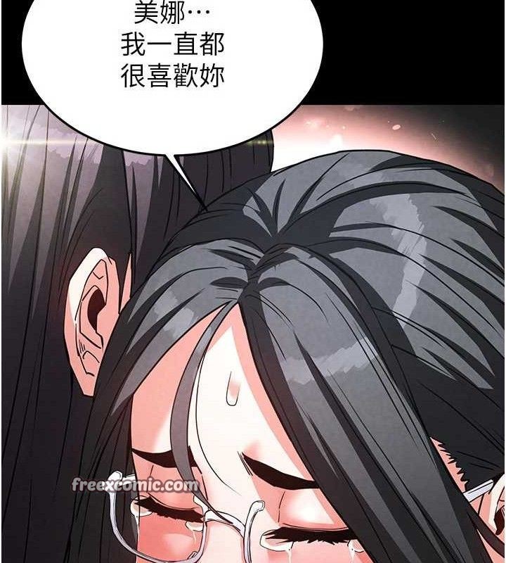 末日鵰堡第26話-插這邊就不算破處了&hearts;