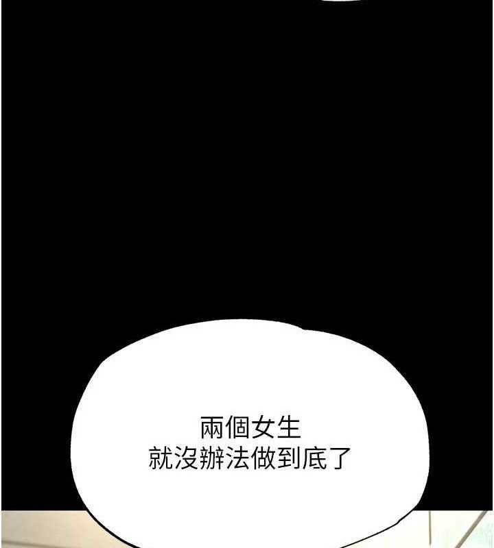 末日鵰堡第26話-插這邊就不算破處了&hearts;