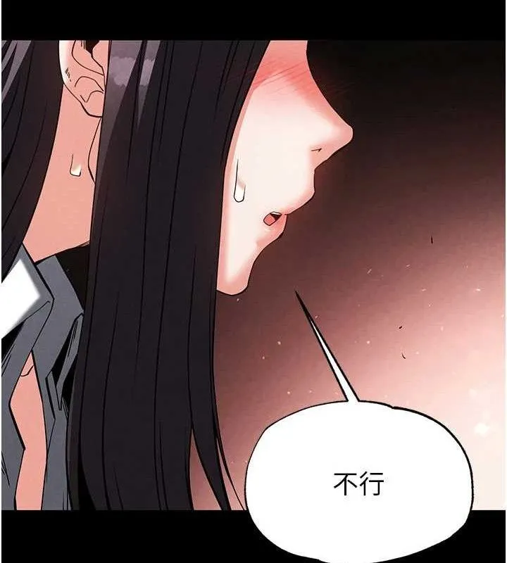 末日鵰堡第26話-插這邊就不算破處了&hearts;