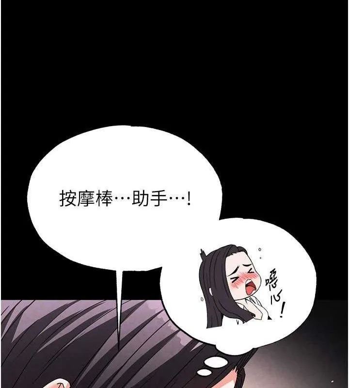 末日鵰堡第26話-插這邊就不算破處了&hearts;