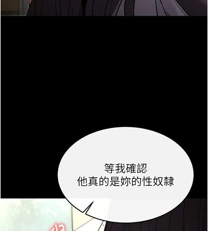 末日鵰堡第26話-插這邊就不算破處了&hearts;