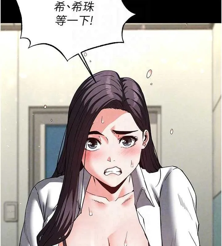 末日鵰堡第26話-插這邊就不算破處了&hearts;