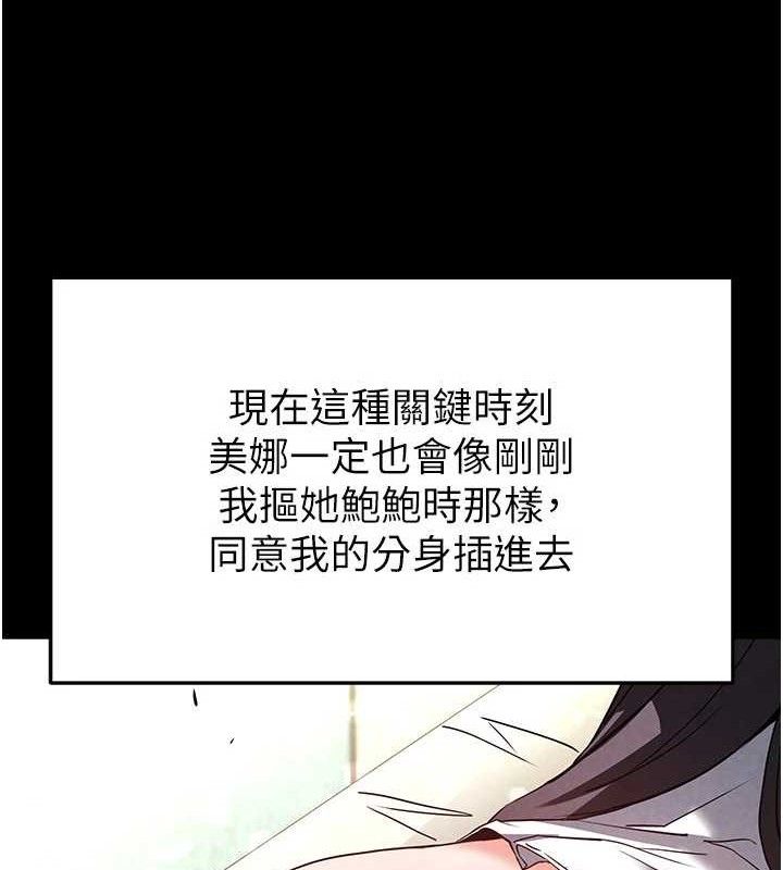 末日鵰堡第26話-插這邊就不算破處了&hearts;