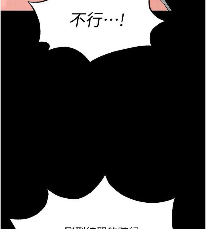 末日鵰堡第26話-插這邊就不算破處了&hearts;