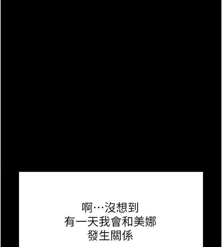 末日鵰堡第26話-插這邊就不算破處了&hearts;