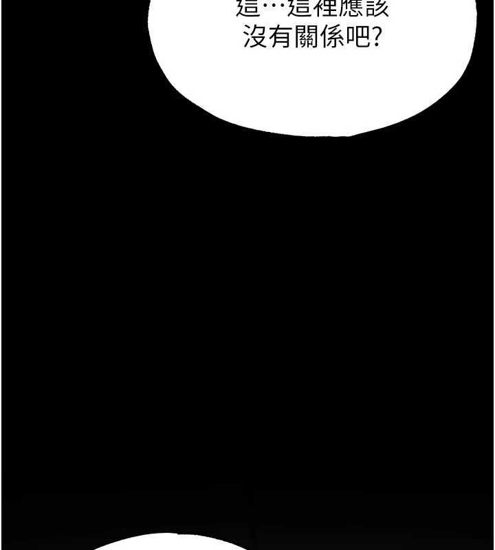 末日鵰堡第26話-插這邊就不算破處了&hearts;