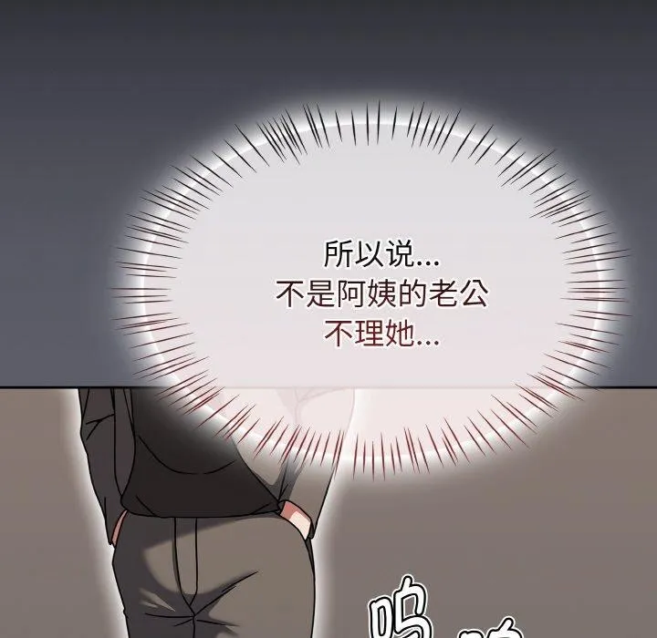 熱情拳擊館第20話