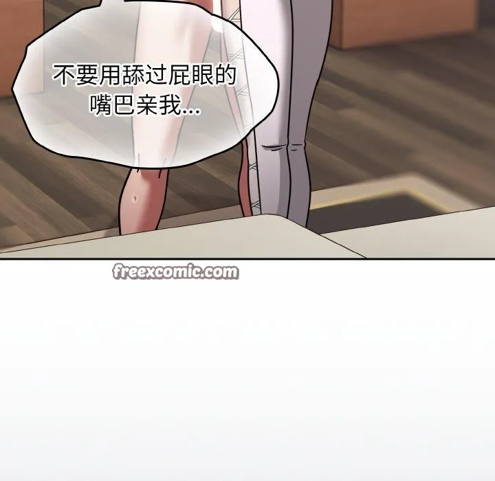 熱情拳擊館第20話