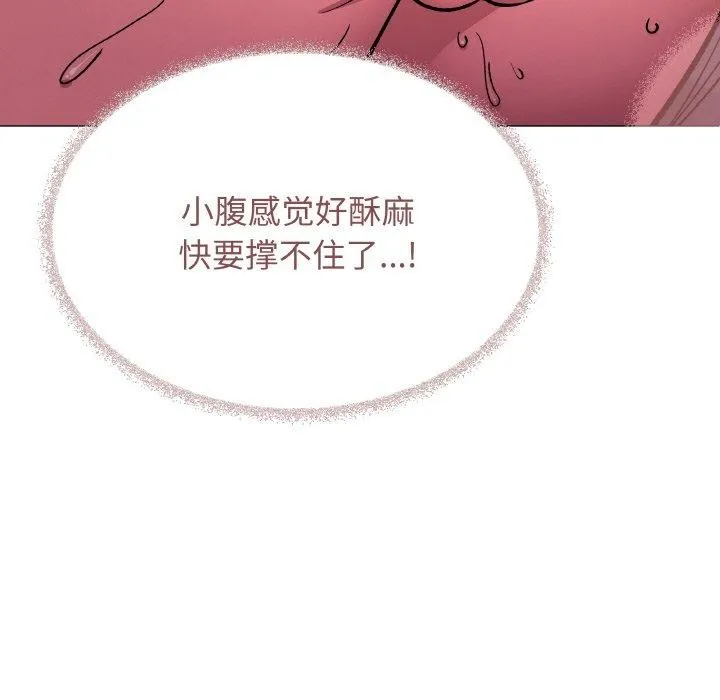 缺德邻居难相处第31話