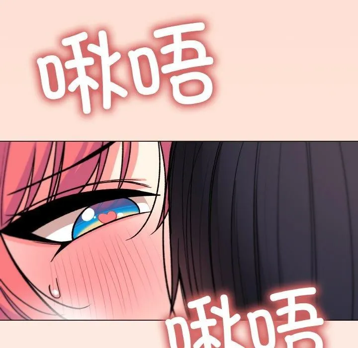 缺德邻居难相处第31話