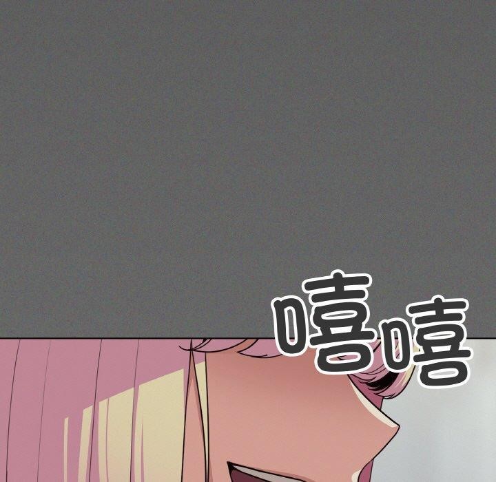 缺德邻居难相处第31話