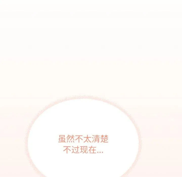 缺德邻居难相处第31話