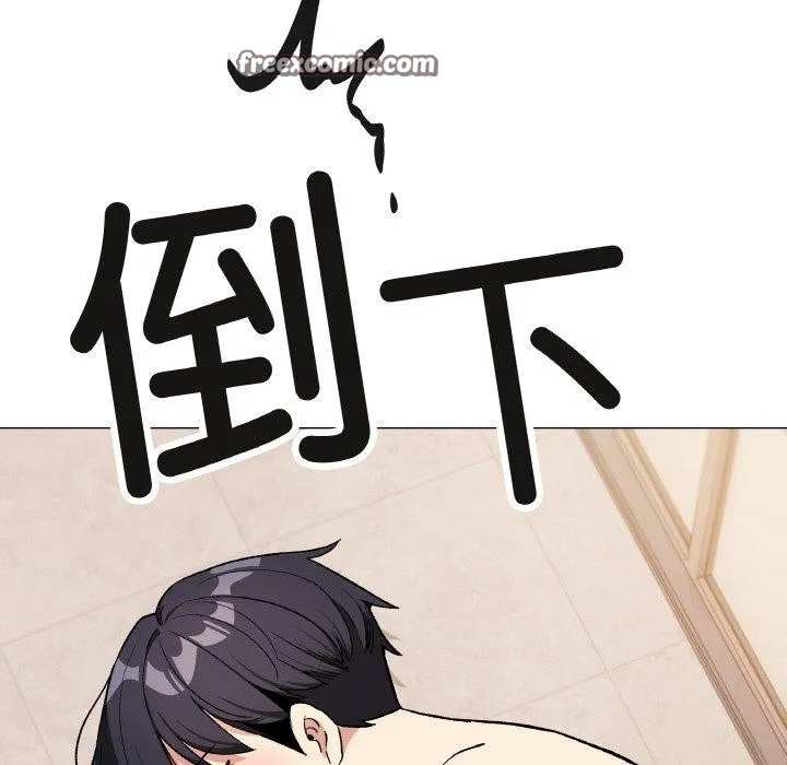 缺德邻居难相处第31話