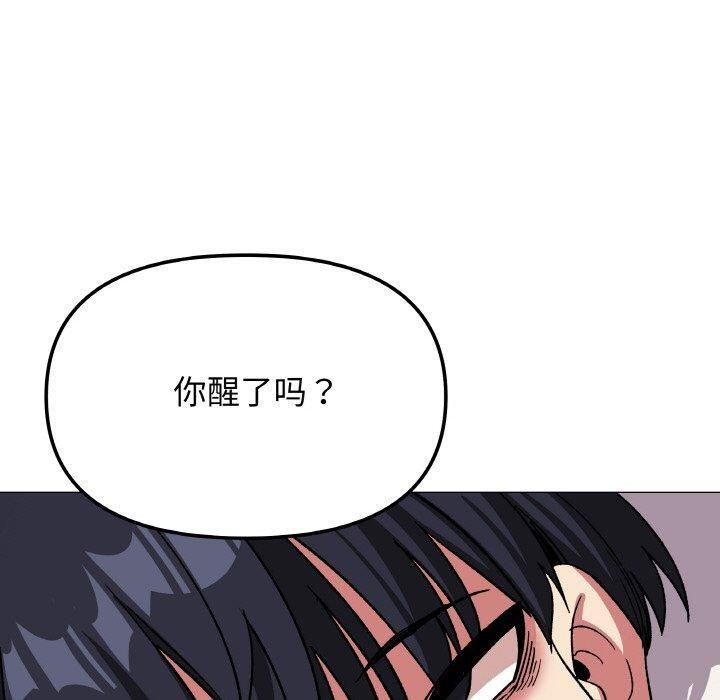 缺德邻居难相处第31話