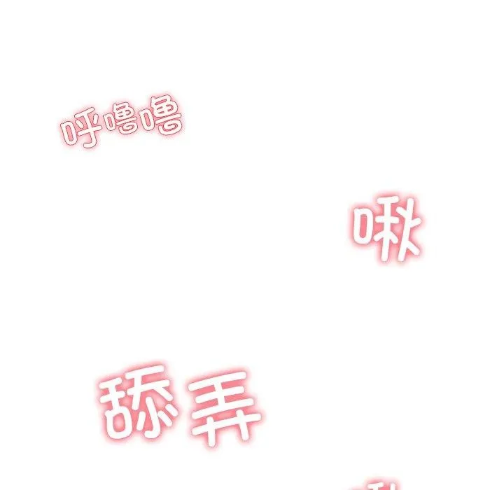 后宫之王第32話