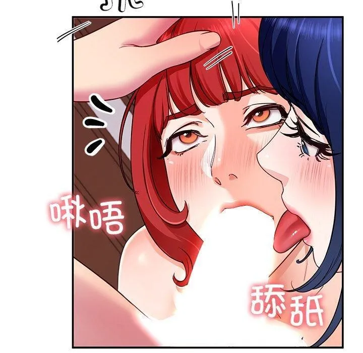 后宫之王第32話