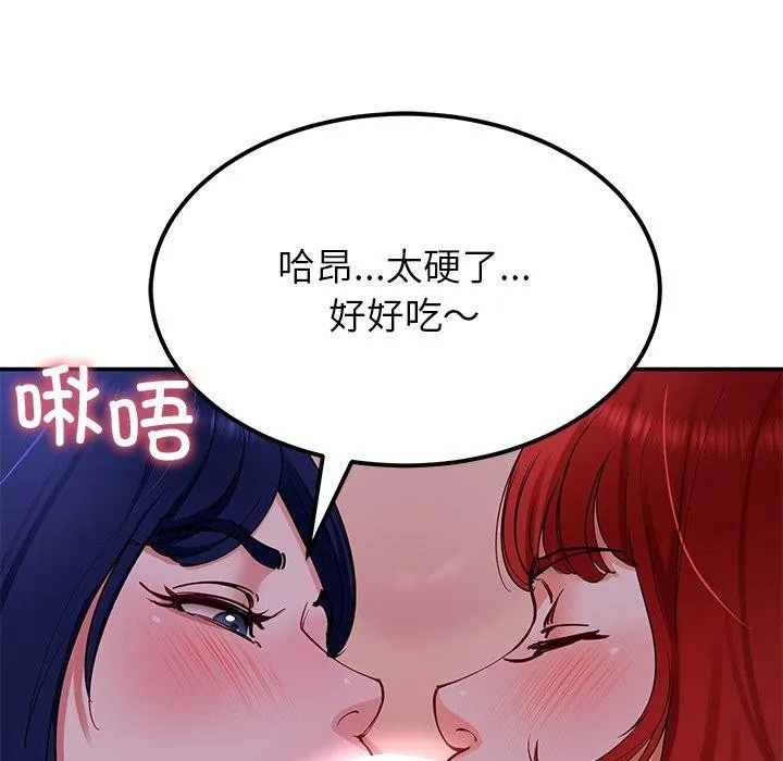 后宫之王第32話