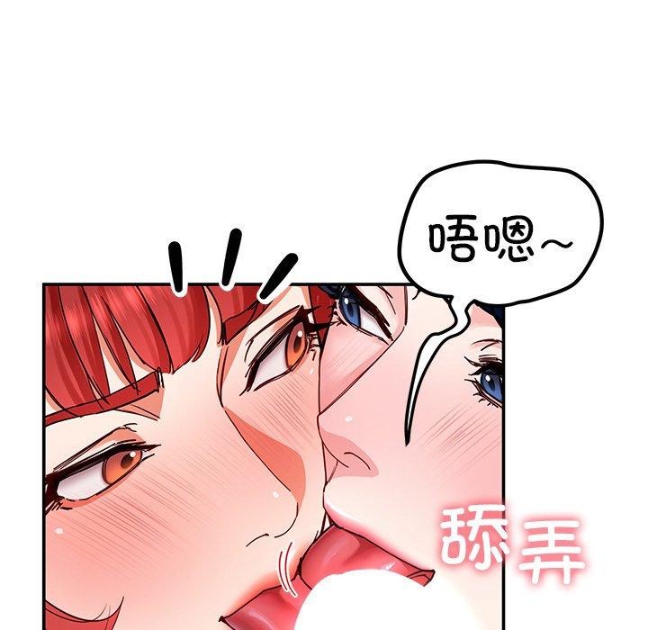 后宫之王第32話