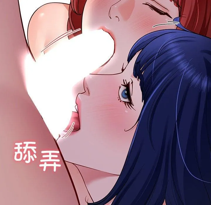 后宫之王第32話