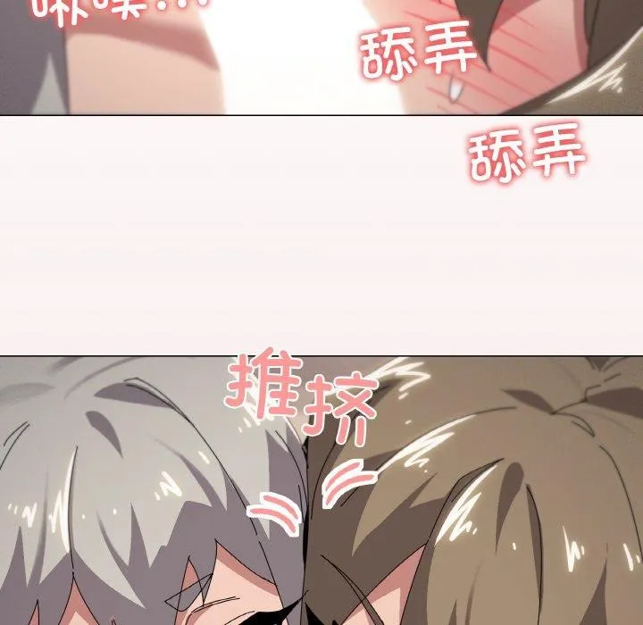 家人之间这样不好吧第44話