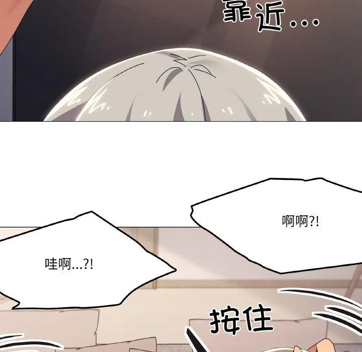 家人之间这样不好吧第44話