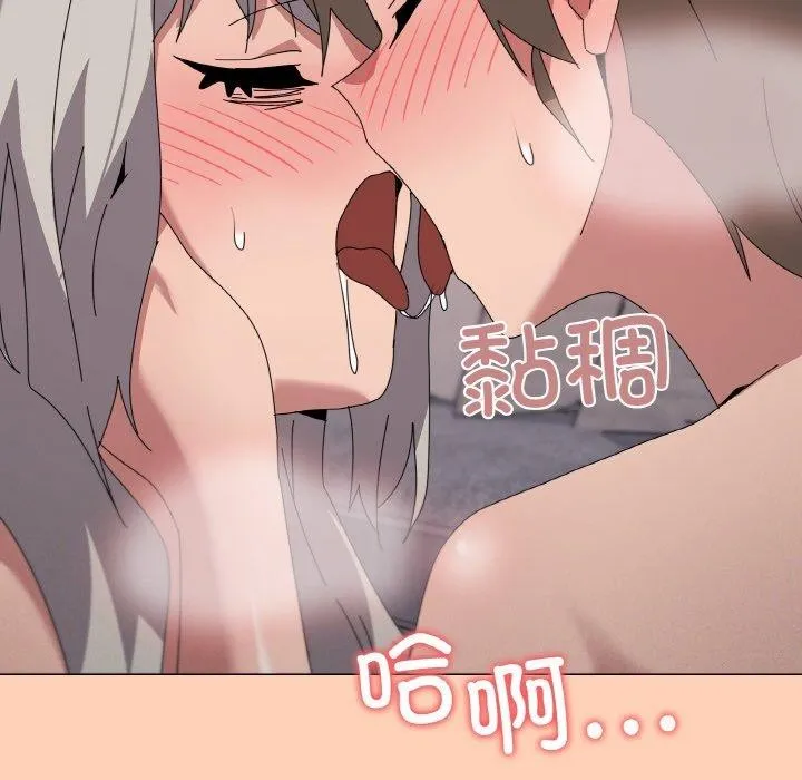 家人之间这样不好吧第44話