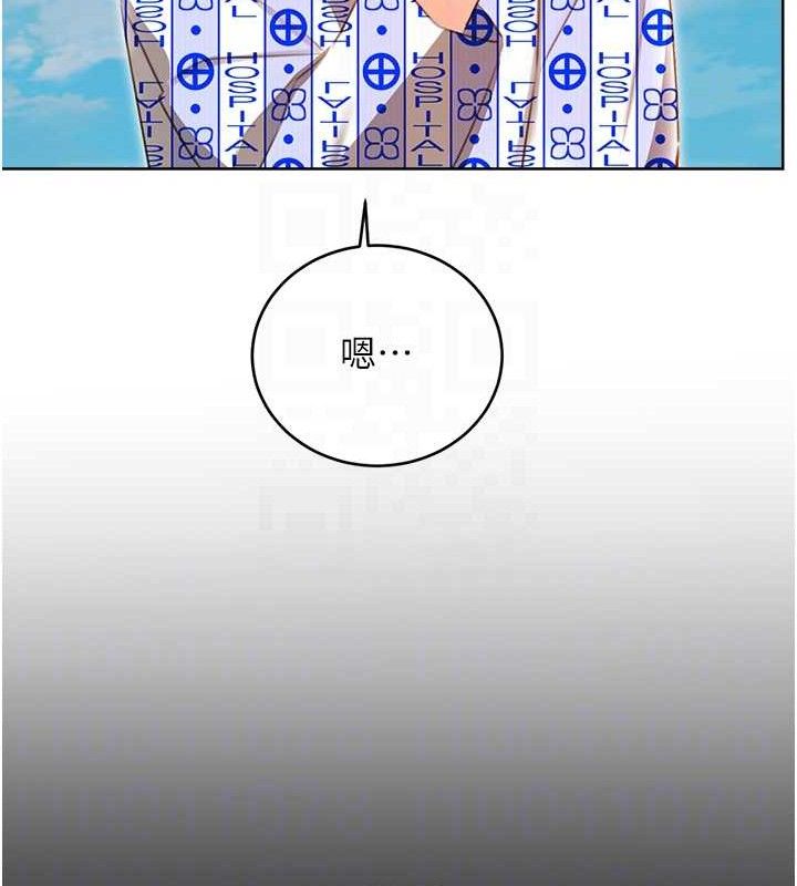 性运刮刮乐第56話-純愛戰士的告白