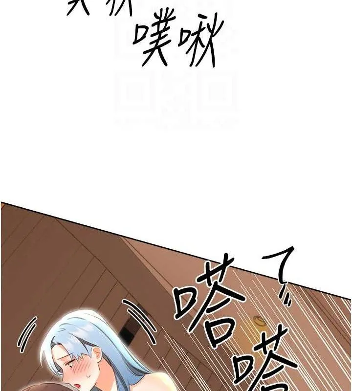 性運刮刮樂第56話-純愛戰士的告白