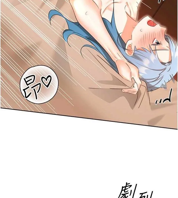 性運刮刮樂第56話-純愛戰士的告白
