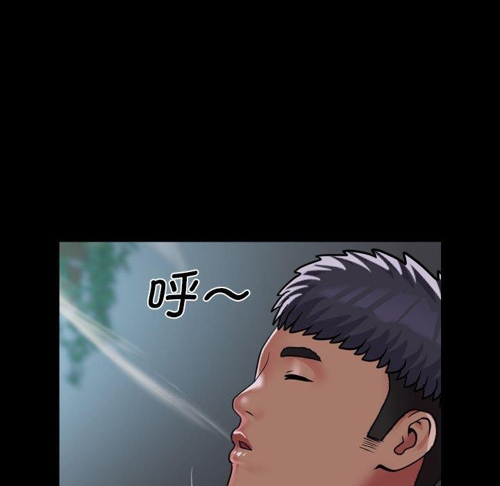 敲開你的門第138話