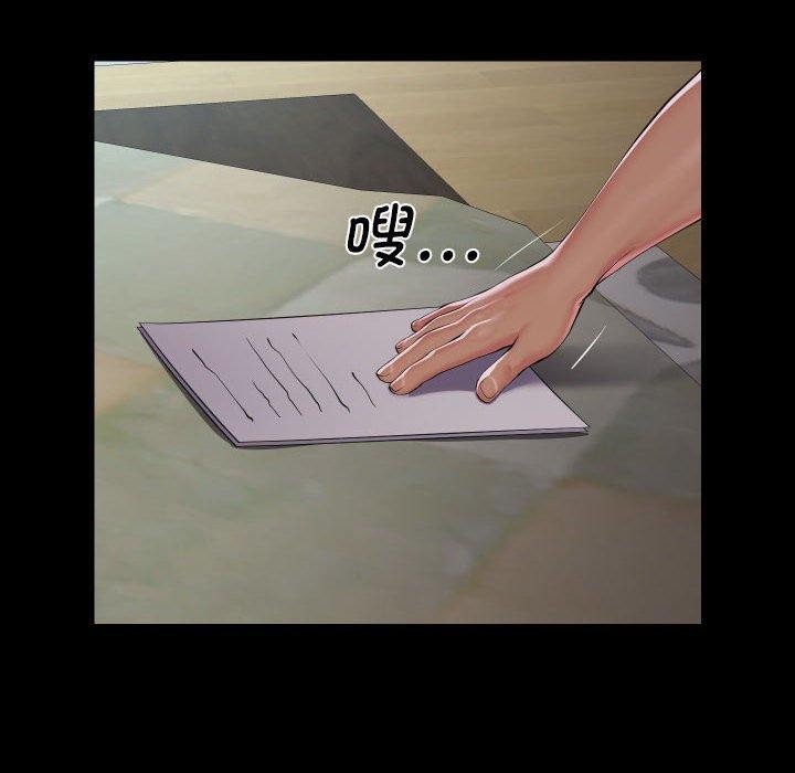 敲開你的門第138話