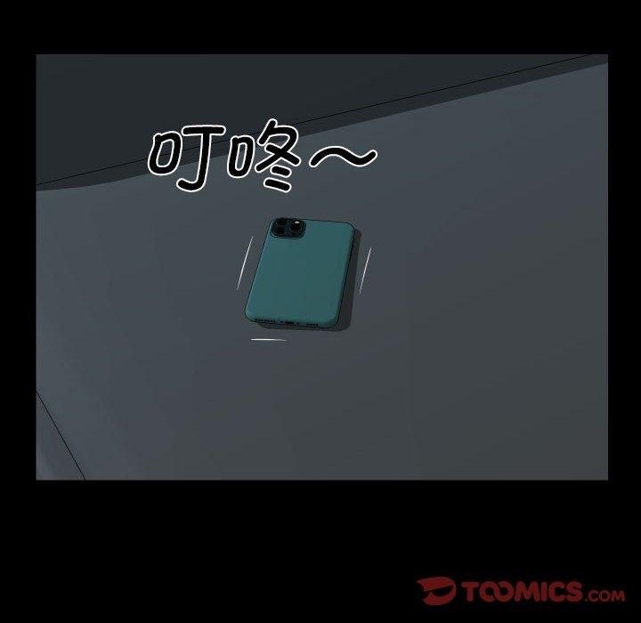 敲開你的門第138話