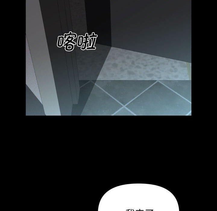 敲開你的門第138話