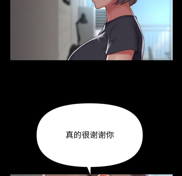 敲開你的門第138話