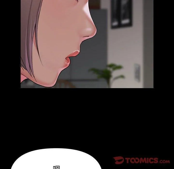 敲開你的門第138話