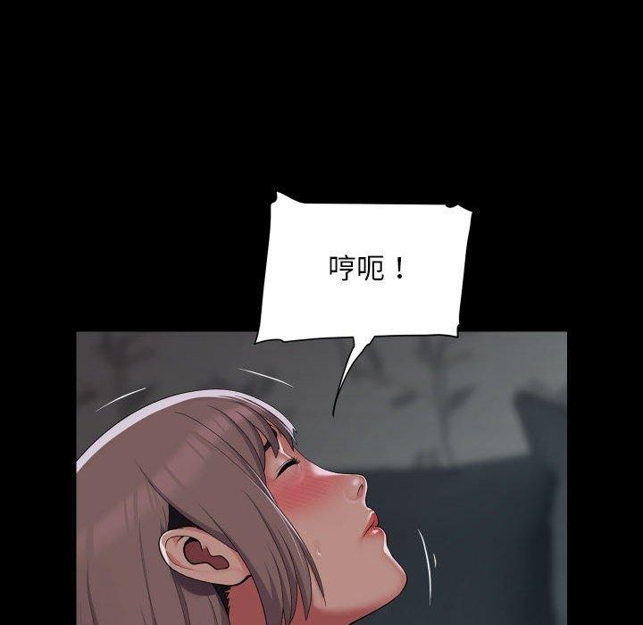 敲開你的門第138話