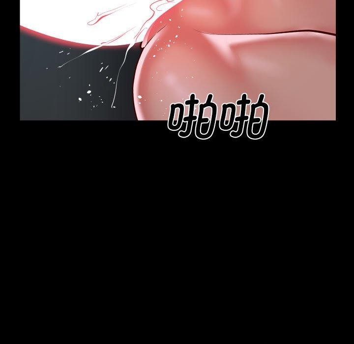 敲開你的門第138話