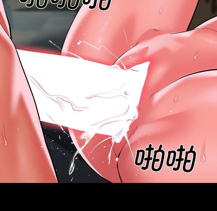 敲開你的門第138話