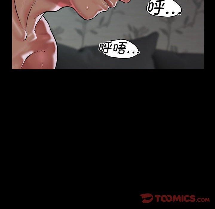 敲開你的門第138話