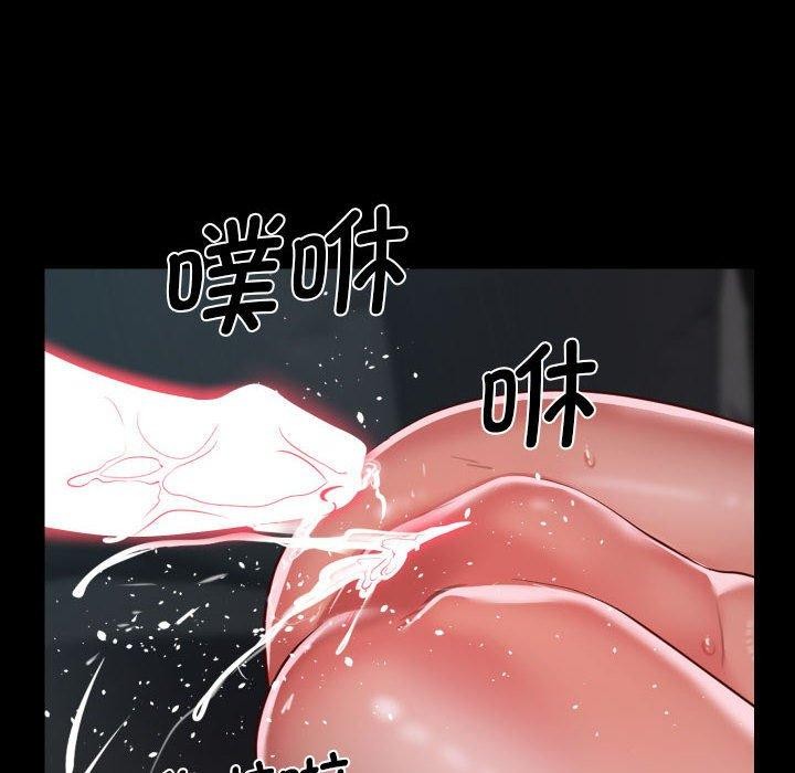 敲開你的門第138話