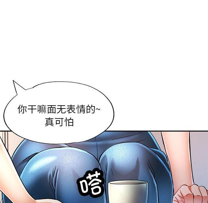 可以爱你吗第51話
