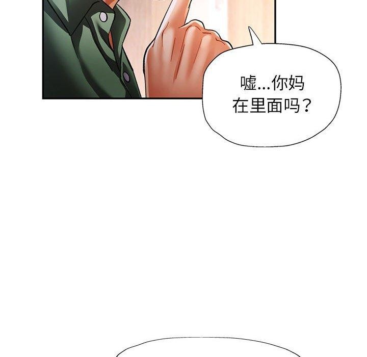 可以爱你吗第51話